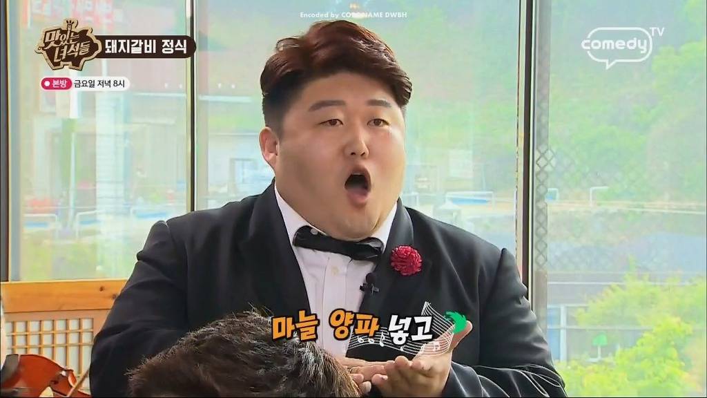 [맛있는녀석들] 돼지갈비 정식 막뚱이의 역대급 팁 | 인스티즈