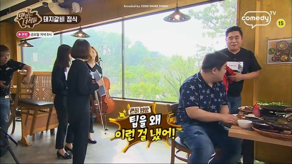 [맛있는녀석들] 돼지갈비 정식 막뚱이의 역대급 팁 | 인스티즈