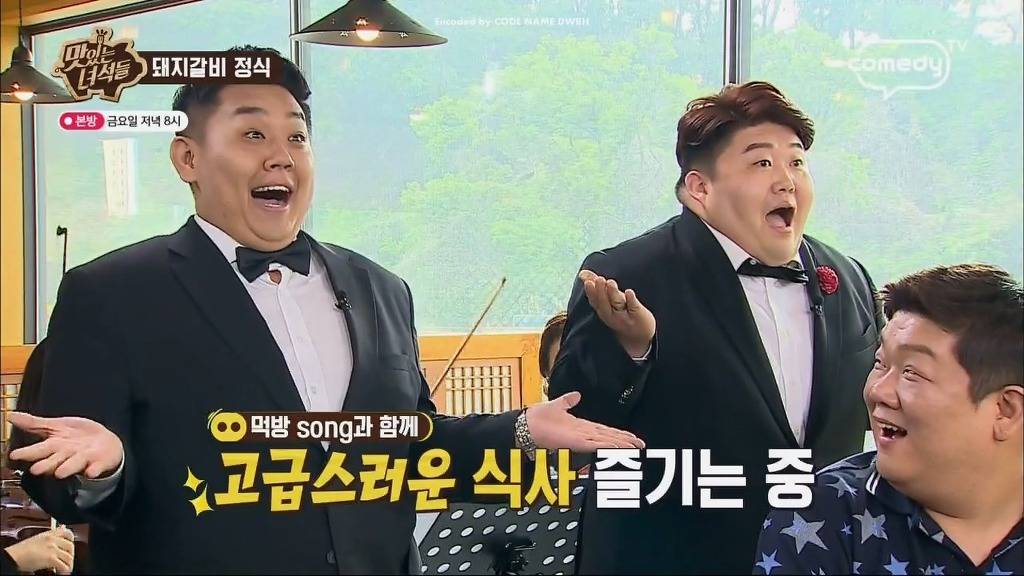 [맛있는녀석들] 돼지갈비 정식 막뚱이의 역대급 팁 | 인스티즈