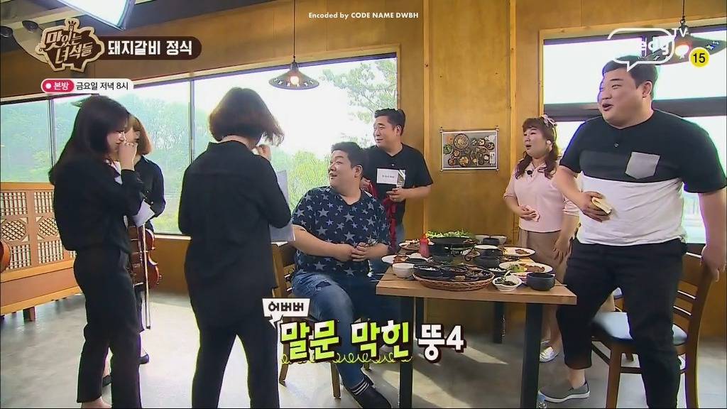 [맛있는녀석들] 돼지갈비 정식 막뚱이의 역대급 팁 | 인스티즈