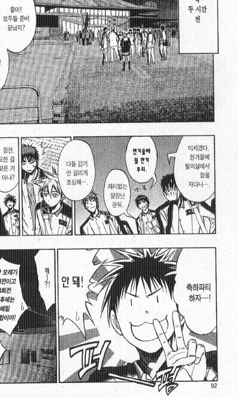 전범기가 나온 우익&혐한 애니, 만화들 | 인스티즈