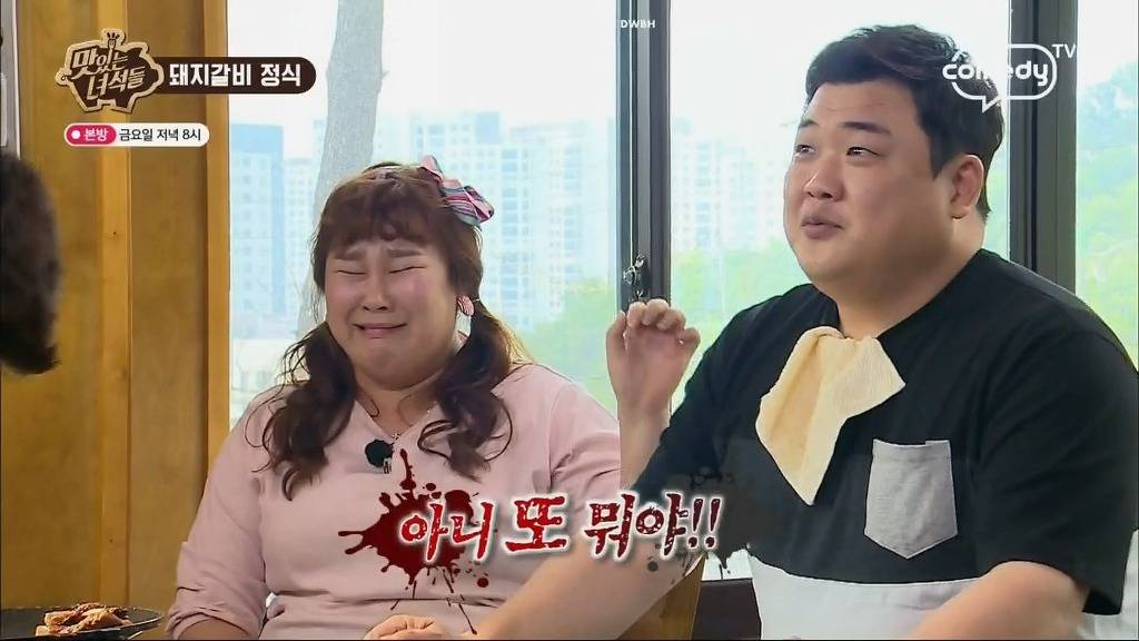 [맛있는녀석들] 돼지갈비 정식 막뚱이의 역대급 팁 | 인스티즈