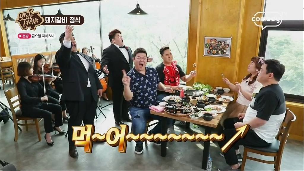 [맛있는녀석들] 돼지갈비 정식 막뚱이의 역대급 팁 | 인스티즈