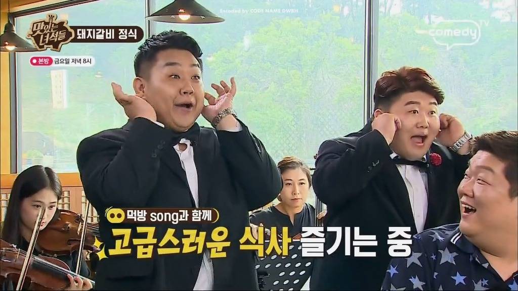 [맛있는녀석들] 돼지갈비 정식 막뚱이의 역대급 팁 | 인스티즈