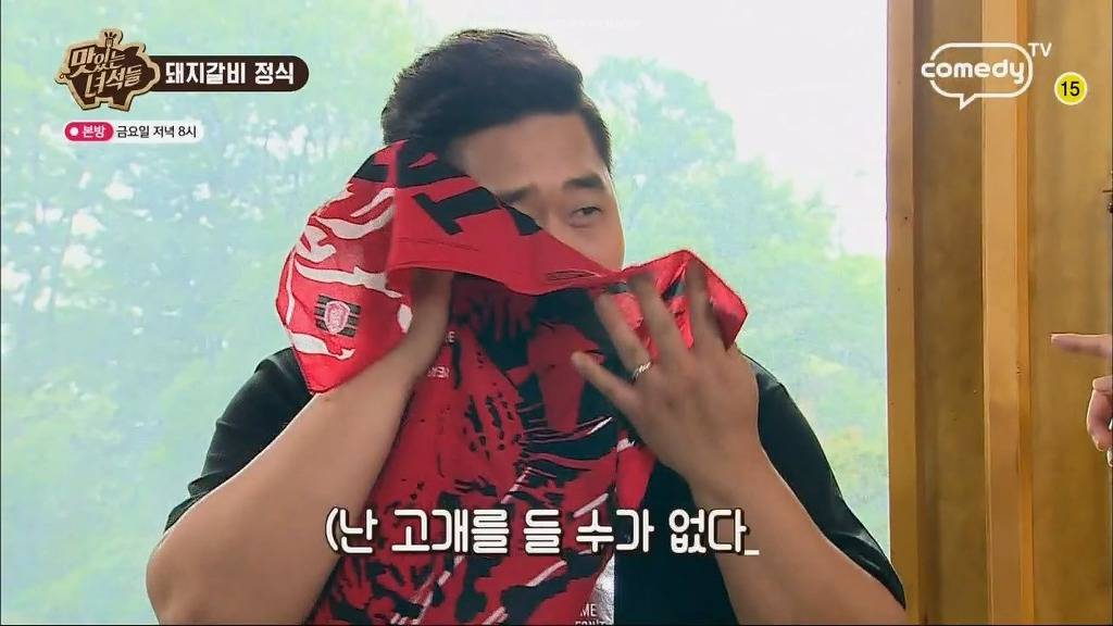 [맛있는녀석들] 돼지갈비 정식 막뚱이의 역대급 팁 | 인스티즈