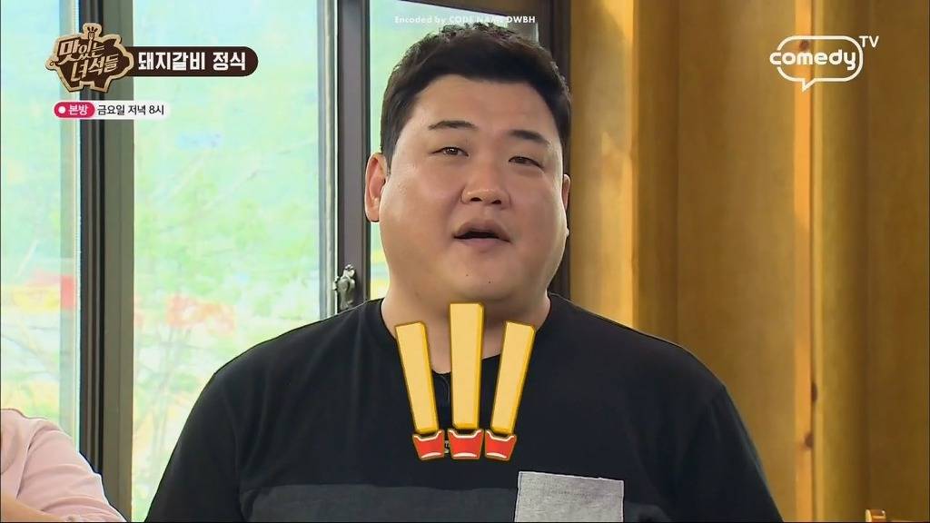 [맛있는녀석들] 돼지갈비 정식 막뚱이의 역대급 팁 - 인스티즈(instiz) 이슈 카테고리