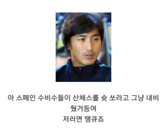 같은장면 다른해설.. | 인스티즈