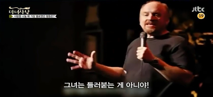 섹스 후에 왜 이렇게 여자는 들러붙어댐?? | 인스티즈