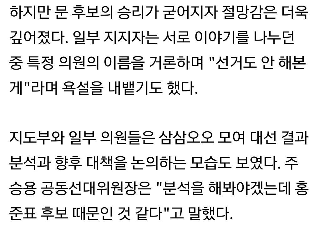 국민의당 벌써 싸움 | 인스티즈