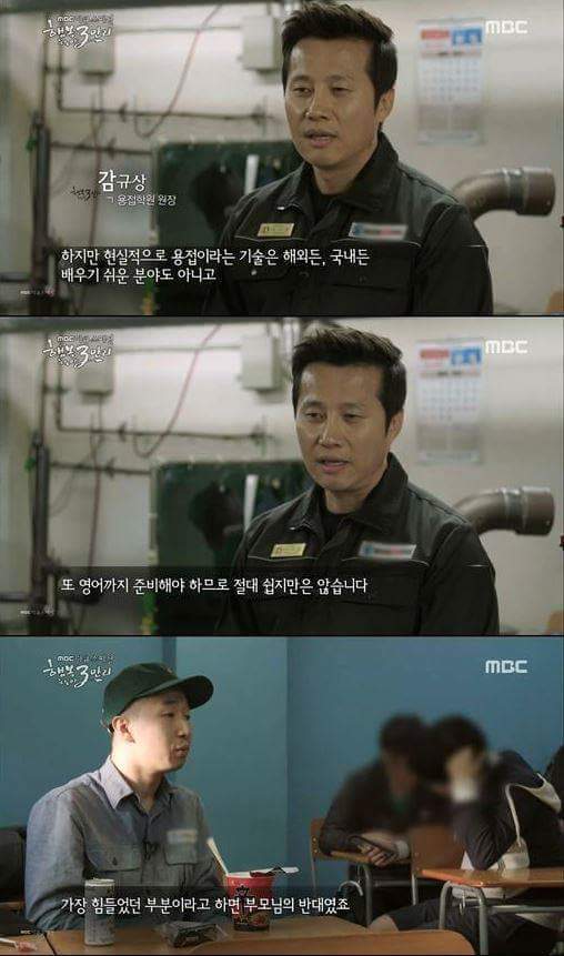 한국의 취업난때문에 외국으로 나가는 청년들 | 인스티즈