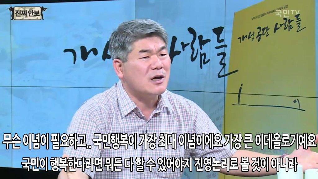 개성공단의 왜곡과 가능성 | 인스티즈