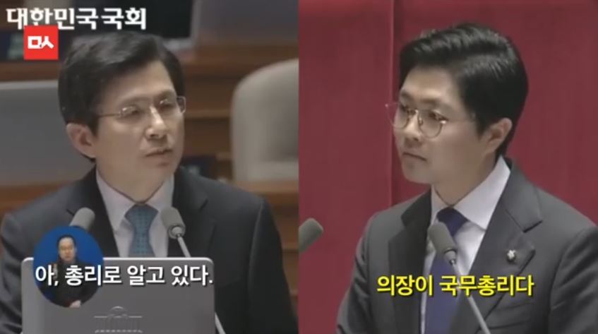 대한민국 국무총리 클라스 | 인스티즈