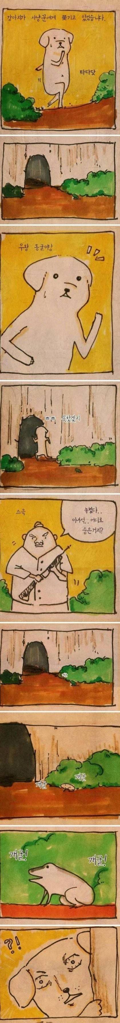 이해하면 빵 터지는 만화.jpg | 인스티즈