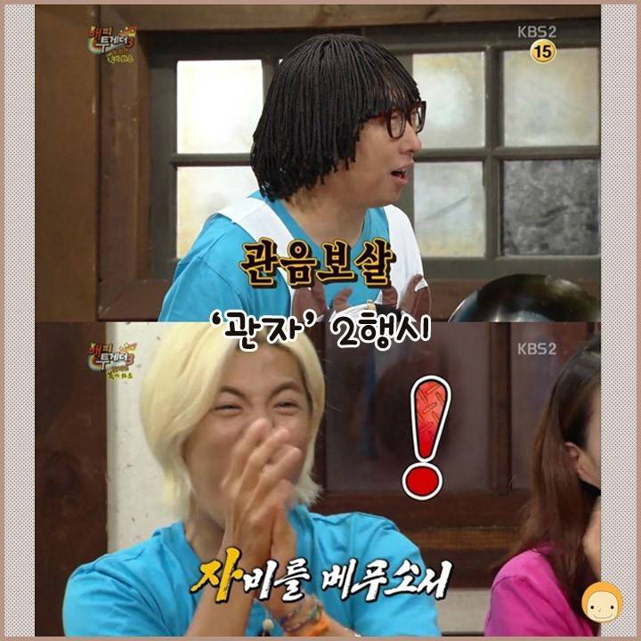 N행시 천재 | 인스티즈