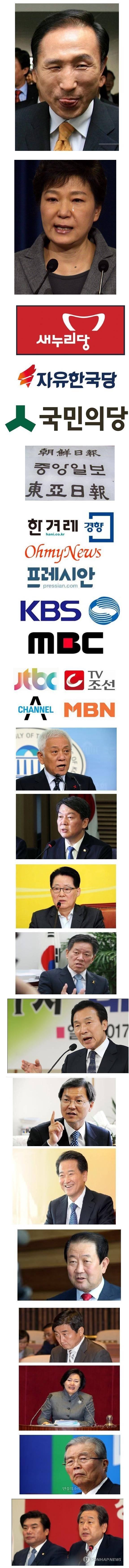 문재인이 공격당해도 흔들림이 없는 이유.jpg | 인스티즈