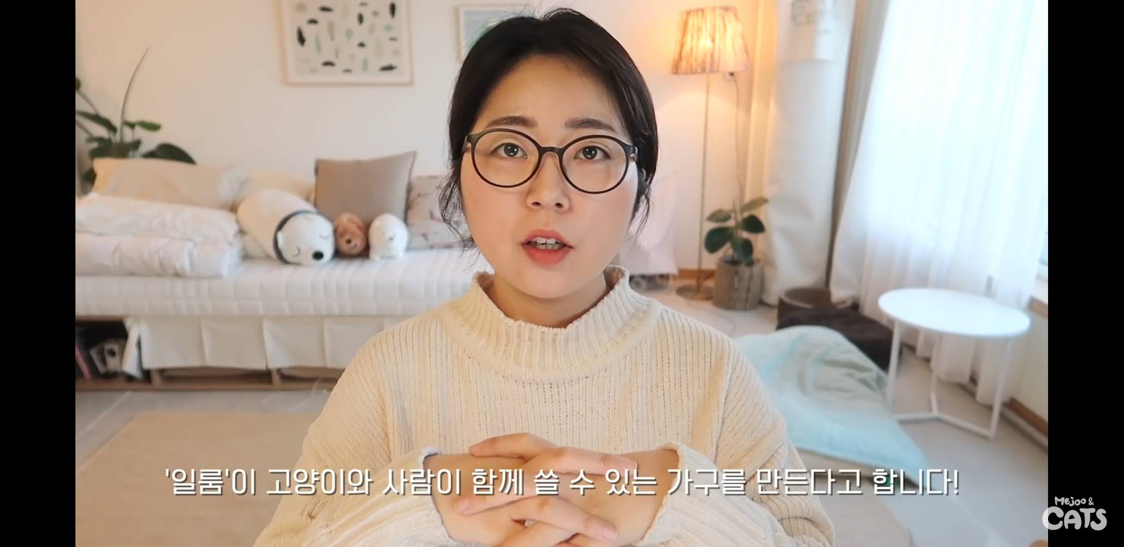 고양이와 함께 쓰는 가구 프로젝트에 들어간 일룸 | 인스티즈