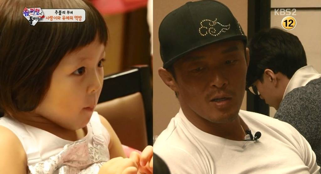 지난주 슈퍼맨이 돌아왔다에 의문스런 남자.jpg | 인스티즈