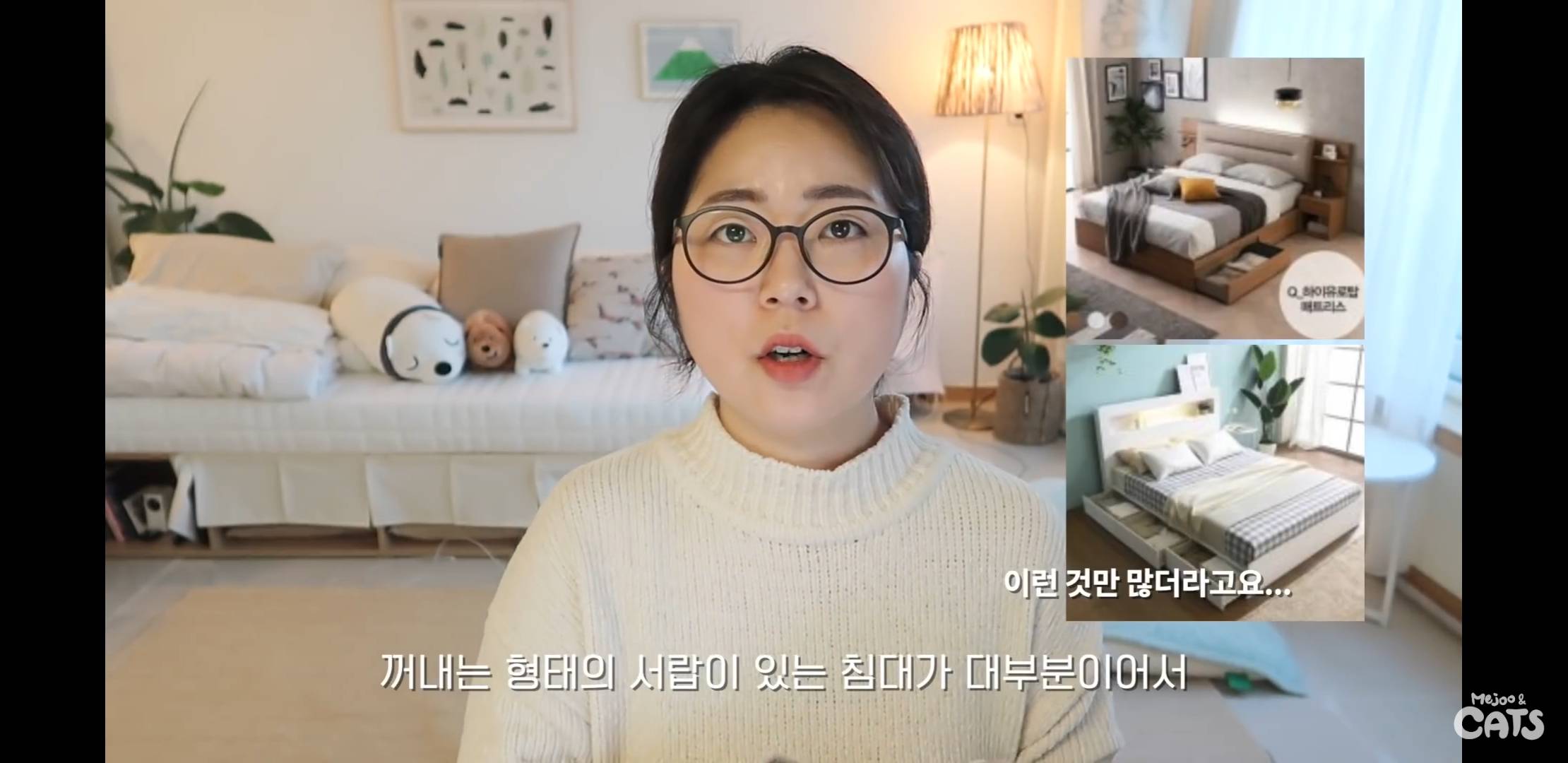 고양이와 함께 쓰는 가구 프로젝트에 들어간 일룸 | 인스티즈