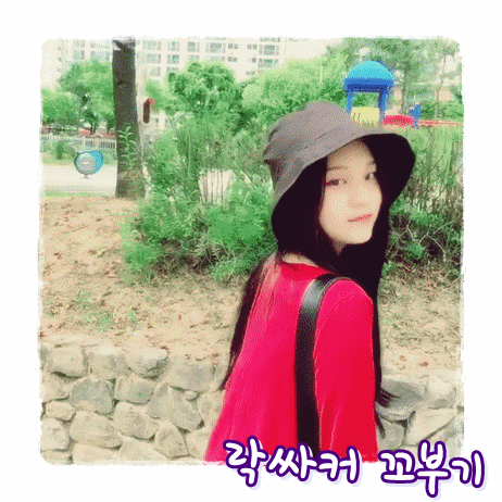 주먹 꼭 쥐고 달리는 여자친구 은하.gif | 인스티즈