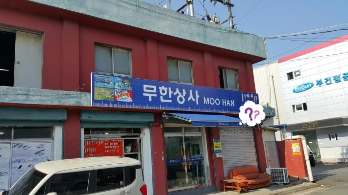 믿음이 전혀 가지 않는 상사 | 인스티즈