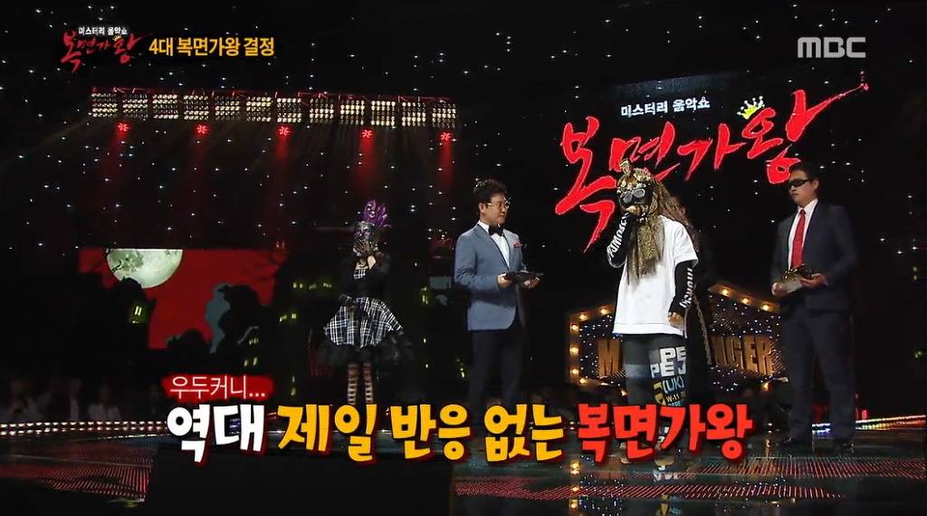 [복면가왕] 역대 가왕중 소감이 가장 성의없던 가왕 ㅋㅋㅋ.jpg | 인스티즈