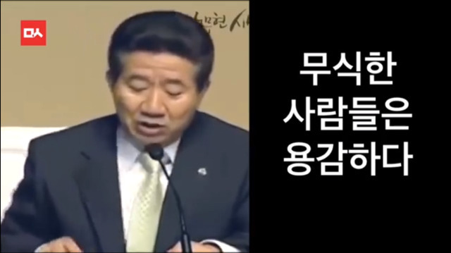 노무현의 말은 현실이 되었다...... | 인스티즈