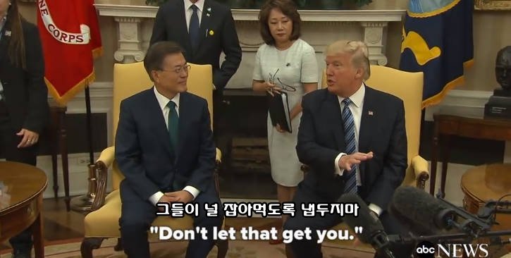 트럼프의 현실적인 충고(?) | 인스티즈