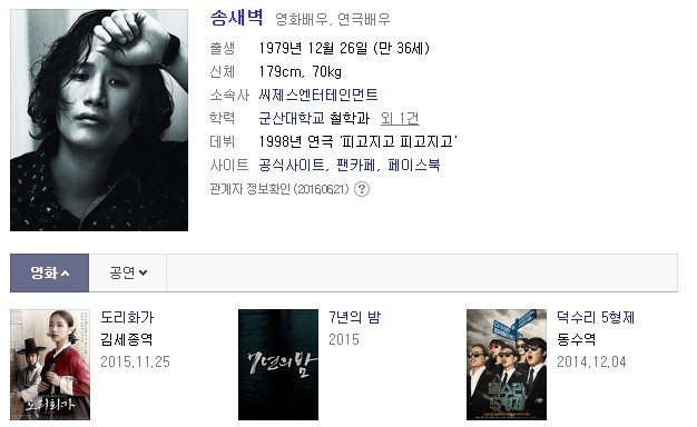 요근래 활동이 없는 배우 | 인스티즈