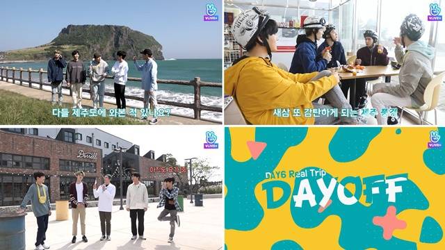 [아이돌이야기] JYP의 무능함 때문에 상처입은 DAY6 이야기 | 인스티즈