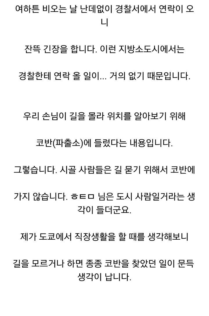 더 이상 한국인에겐 시바견 분양 안하겠다는 일본인 | 인스티즈