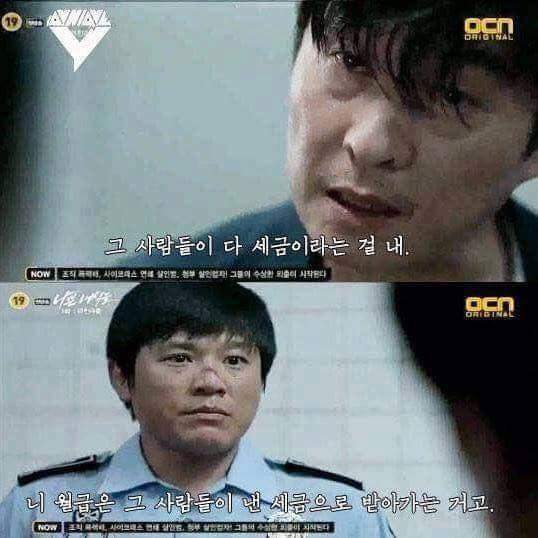국민들에 대한 최소한 예의 | 인스티즈