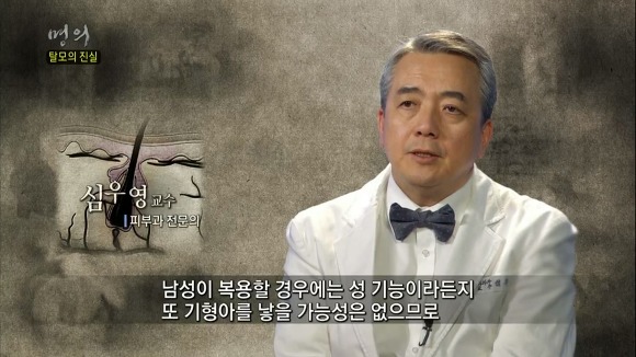 탈모의 진실 | 인스티즈