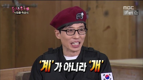 무도에서 이 컨셉으로 나갔으면 하는 광희 | 인스티즈