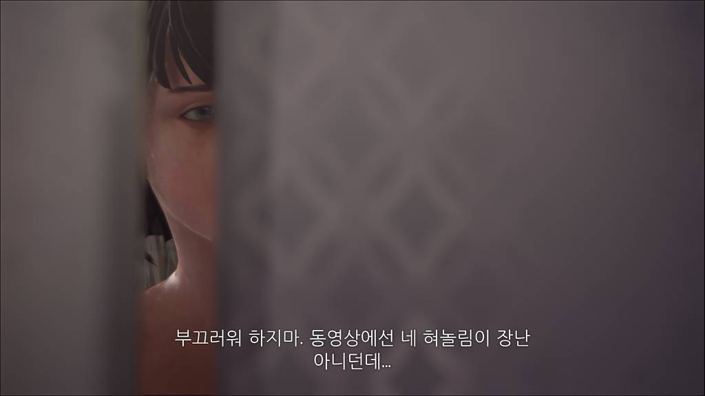 [라이프이즈스트레인지] 에피소드 2 - 시간은 다 되어가고 1 | 인스티즈