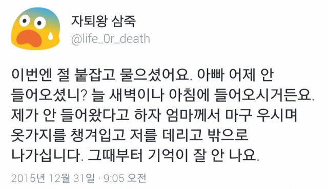 음주운전이 개시룸인 이유 | 인스티즈