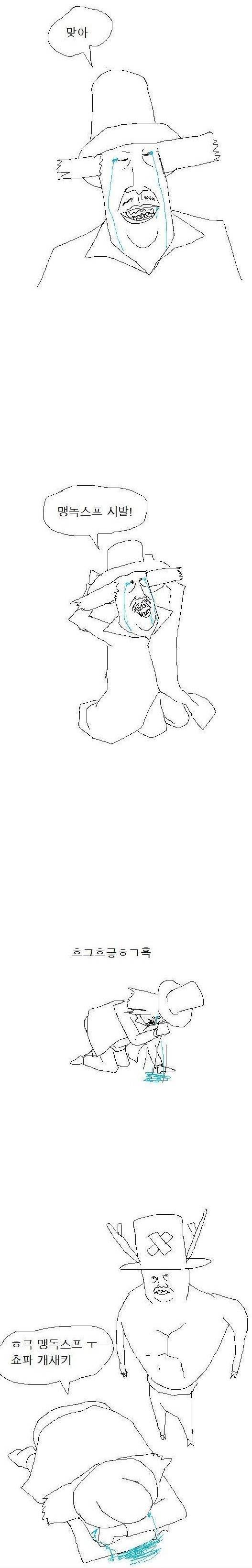 원피스명장면 | 인스티즈