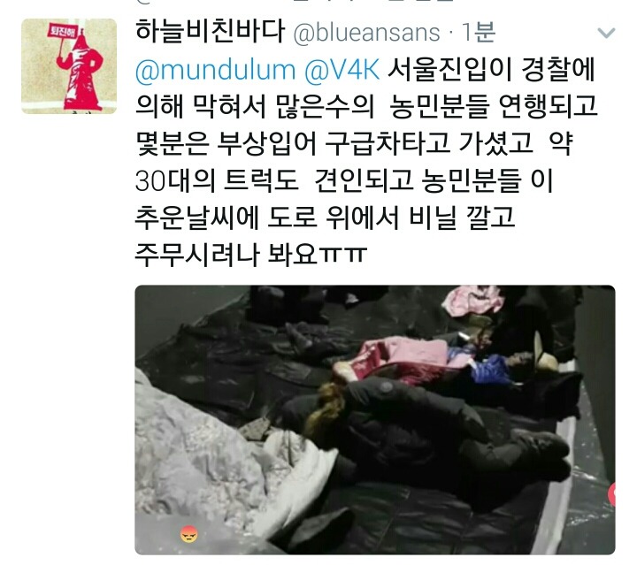 경찰이 휘두른 채증용 카메라에 부상 당한 농민(피 주의) | 인스티즈