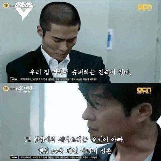 국민들에 대한 최소한 예의 | 인스티즈