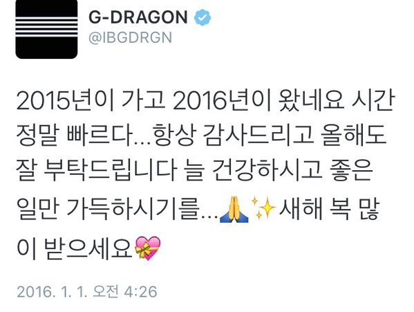 지드래곤 새해인사.jpg | 인스티즈