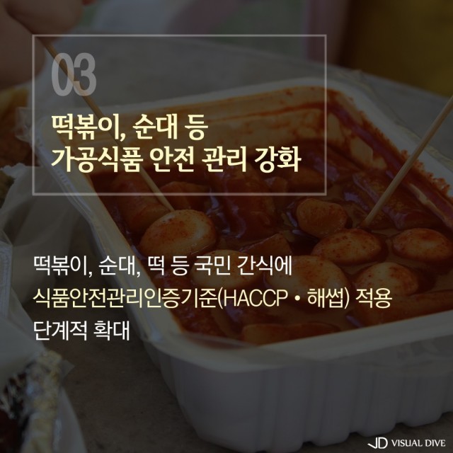 2016 새해에 달라지는 주요 정책7개 | 인스티즈