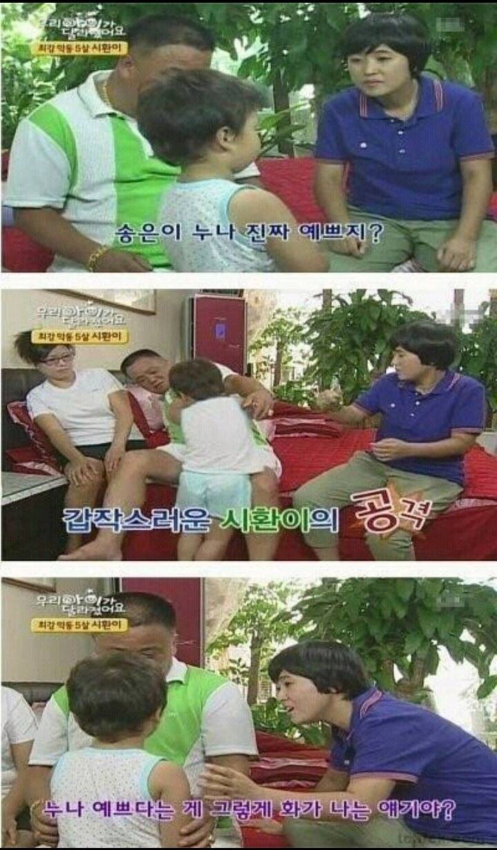 송은이 누나 진짜 예쁘지?? | 인스티즈