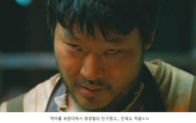 사실은 굉장히무서운 쌍문동사람들 | 인스티즈