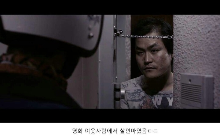 사실은 굉장히무서운 쌍문동사람들 | 인스티즈