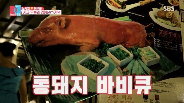 노사연♡이무송 부부의 한끼 식사 | 인스티즈