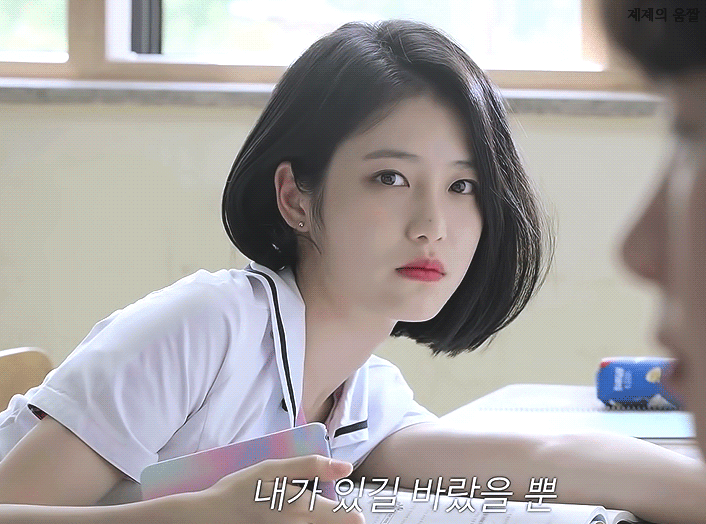 [잡담] 에이틴 신예은 내 첫사랑이야(짤털 | 인스티즈