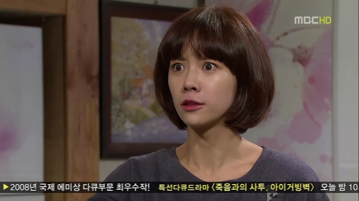 [지붕뚫고하이킥] 황정남.jpg | 인스티즈