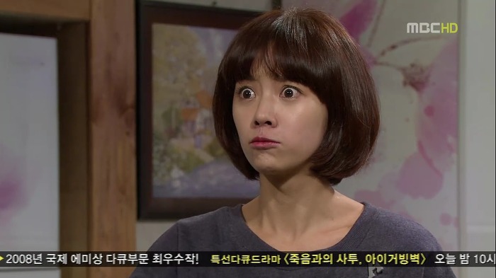 [지붕뚫고하이킥] 황정남.jpg | 인스티즈