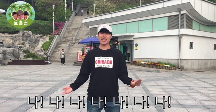 이선균 봉골레 파스타 EDM ㅋㅋㅋ (보물섬) | 인스티즈