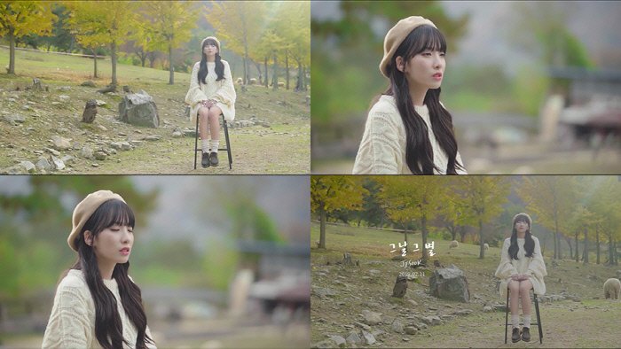 지숙, 9개월만에 신곡 발표…‘그날 그별’ MV 티저 공개