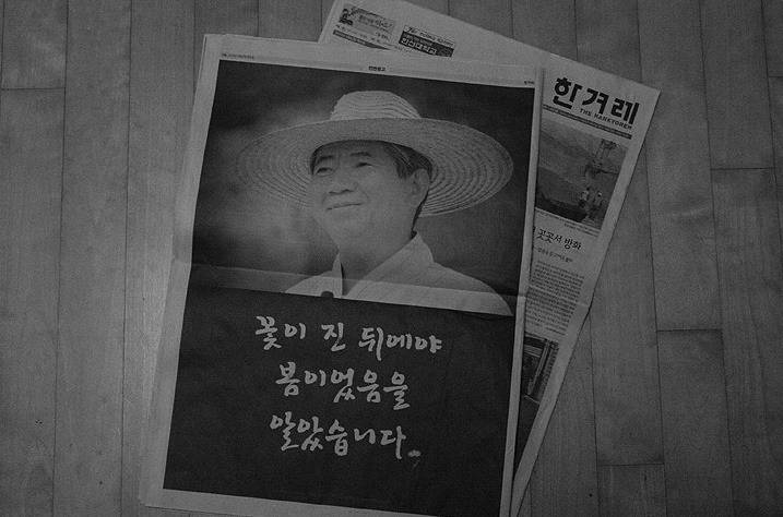 피고 진꽃 | 인스티즈